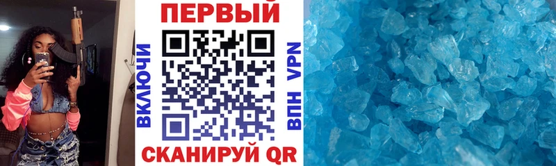 где найти Тольятти Амфетамин VHQ
