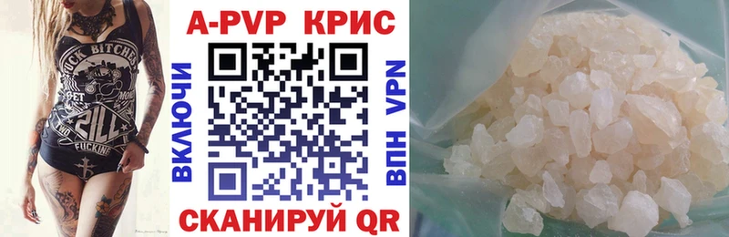 shop как зайти Тольятти Alpha-PVP кристаллы
