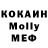 ЭКСТАЗИ круглые Morok 123