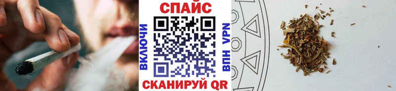 Бутират бутик  Тольятти 