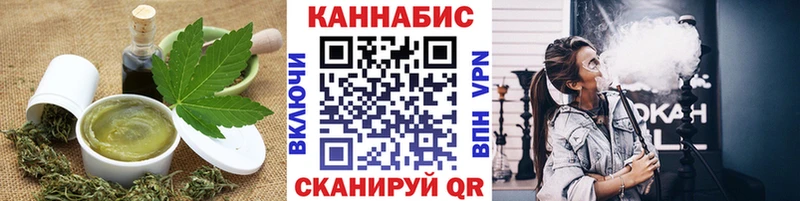 MEGA вход  закладка  Тольятти  Cannafood марихуана 