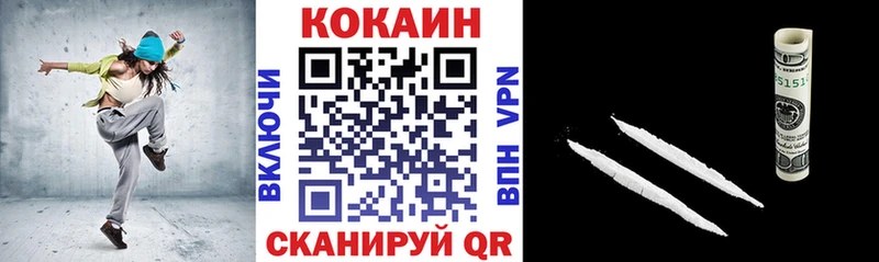 КОКАИН VHQ  кракен ONION  Тольятти 