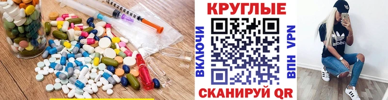 Ecstasy 99%  даркнет сайт  Тольятти 