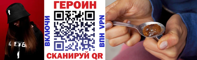 Героин белый купить наркотики цена Тольятти
