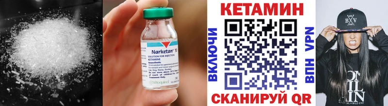Кетамин ketamine  Тольятти 