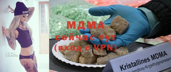 герыч Абаза