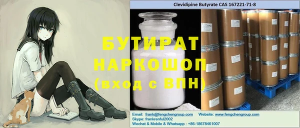 кокаин VHQ Нязепетровск