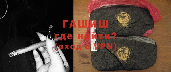 кокаин VHQ Нязепетровск