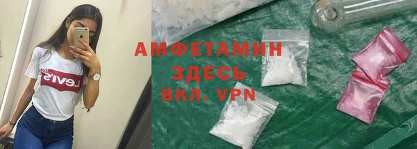 MDMA Premium VHQ Няндома