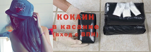 стафф Абинск