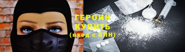 MDMA Premium VHQ Няндома