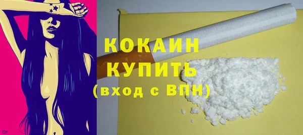 стафф Абинск