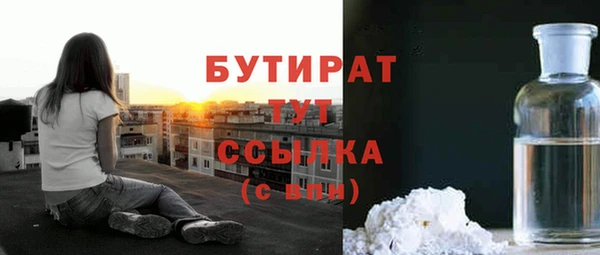 стафф Абинск