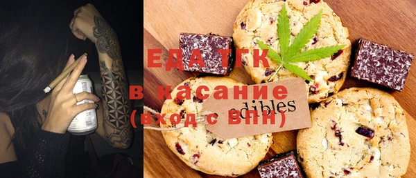 стафф Абинск