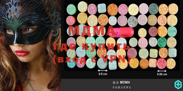индика Абдулино
