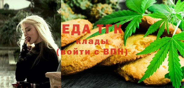 ALPHA PVP Алексеевка
