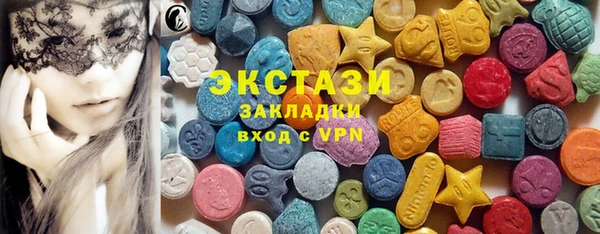 стафф Абинск