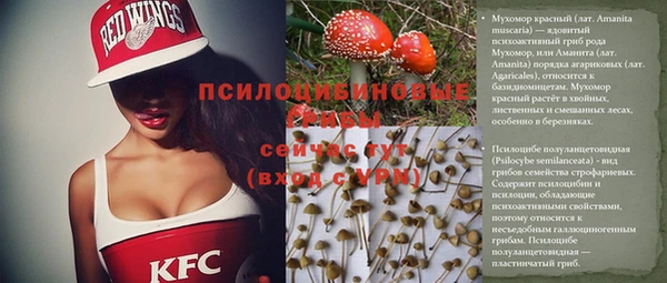 кокаин VHQ Алексин