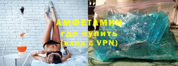 ALPHA PVP Алексеевка