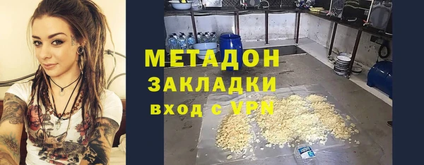 мескалин Нягань