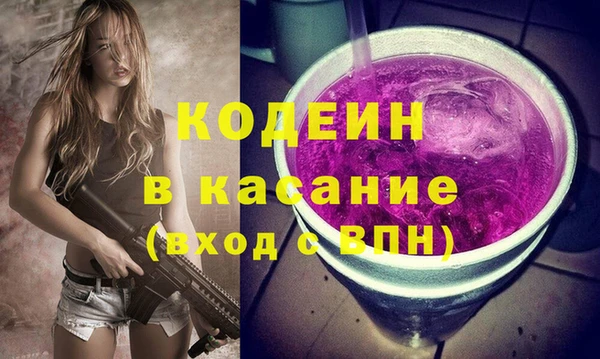 ALPHA PVP Алексеевка