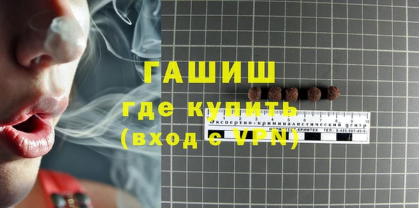 мескалин Нягань
