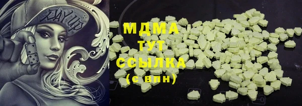 ALPHA PVP Алексеевка