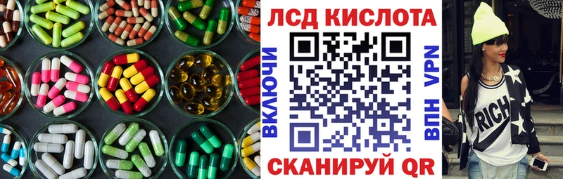 ЛСД экстази кислота нарко площадка какой сайт Тольятти