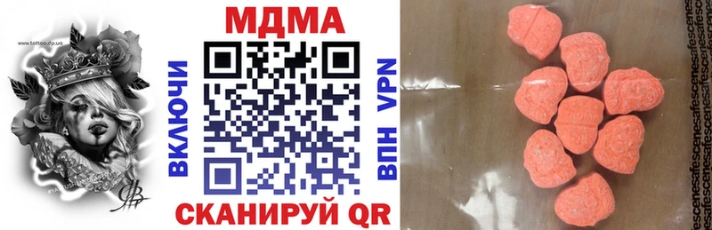 МДМА молли  Тольятти 
