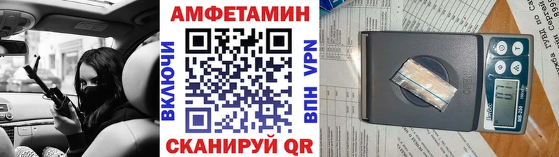 МЕТАМФЕТАМИН винт  магазин продажи   Тольятти 