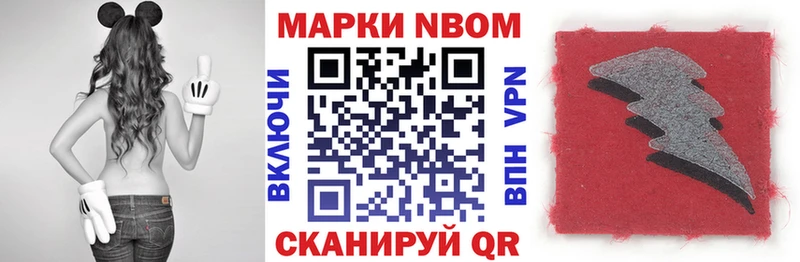 купить   Тольятти  мега сайт  нарко площадка официальный сайт  Марки NBOMe 1,8мг 