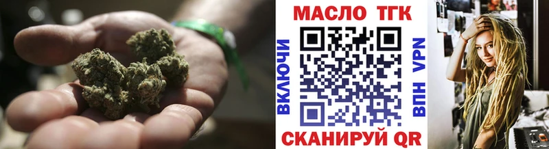ТГК THC oil как найти закладки MEGA сайт Тольятти
